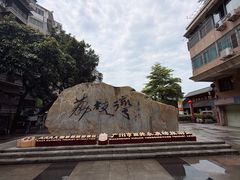 -荔湾湖公园