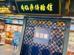-厦门高崎国际机场-T3航站楼