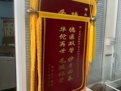 -瑞派·关忠动物医院·猫专科·犬专科(三环新城店)