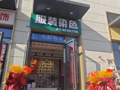 -世纪明达广告·厂家直销