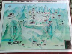 -北京上方山国家森林公园
