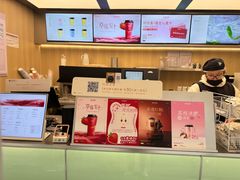 -爷爷不泡茶 NOYEYENOTEA(长沙五江天街店)