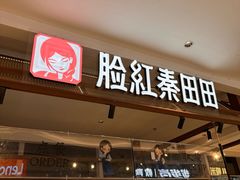 -北京清河万象汇