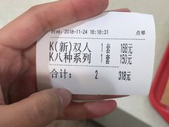 账单-狗不理(山东路总店)