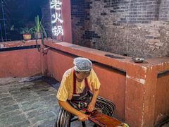 -邓莽子老火锅(中兴路总店)