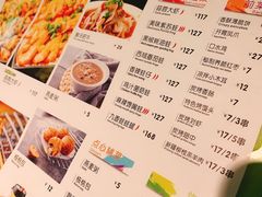 菜单-蛙喔牛蛙(椒江青悦城店)