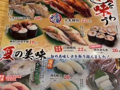 -合点寿司(金虹桥商场店)