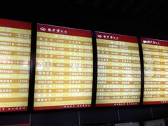 -龙抄手(文殊坊店)