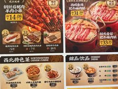-陳香貴·兰州牛肉面(上海长风大悦城店)