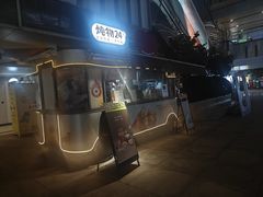 -炖物24章·顺时轻养茶(杭州大厦店)