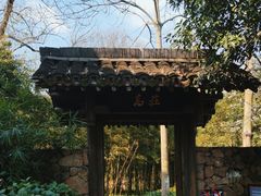 -西溪国家湿地公园