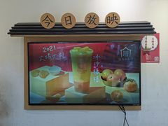 -厝内小眷村(新北万达店)