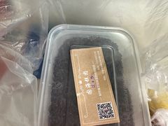 -固海糕团店
