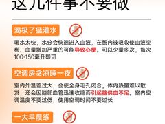 -名流健康高端体检中心·名宾门诊·健康管理