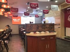 -周鱼小馆石锅酸菜鱼(活力汇店)