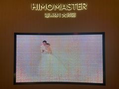 -海马体大师店(广州天汇广场IGC大师店)