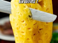 -拉丁餐厅·巴西烤肉自助(正佳广场店)