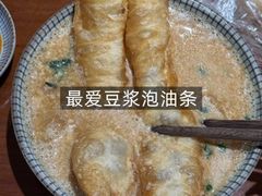 -文武王氏烧饼·无矾油条(西溪路店)