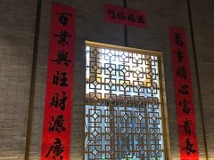 -金玉满堂潮州酒楼(无限极荟购物广场店)