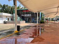 -深圳野生动物园宠物医院(西湖林语店)