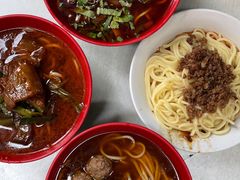 -全味面馆