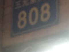 -致美斋(三元里大道店)