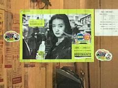 -灌篮高手动画打卡地