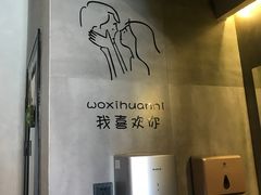 -阿顾西餐·牛排披萨(北戴河店)