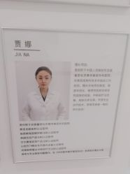 -ZELL·泽尔医疗美容