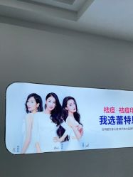 点击看大图 -蕾特恩专业祛痘·皮肤管理