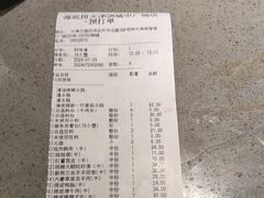 -海底捞火锅(天津SM城市广场店)