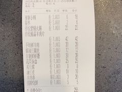 -年巴羊肉铺老铜锅(梅江店)