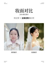 -帆拉斐婚纱摄影(春熙店)