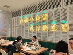 大堂-避风塘(江桥万达店)