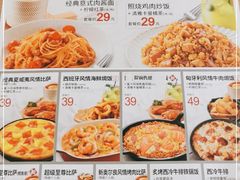 -必胜客(巴沟店)