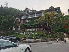 -巴倒烫陆派火锅山庄(南山总店)