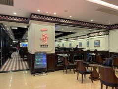 -一哥澳门豆捞 · 十七年经典澳门火锅(四季天地店)