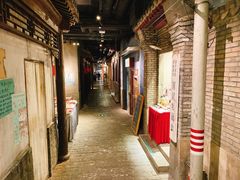 -和平菓局(王府井店)