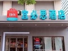 48-宜必思酒店(北京三里屯呼家楼地铁站店)