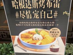 -杭州西湖银泰百货