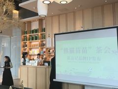 -苗品记茶馆(IFS国金中心店)