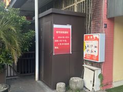 -天佑祥万春老卤(天乡后街店)