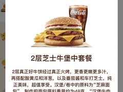 -汉堡王(上海118广场店)