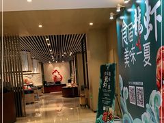 -北上海大酒店-北鸥西餐厅