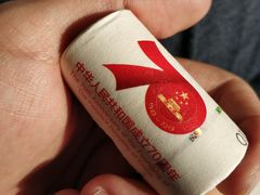 -中国建设银行(杭州金沙湖支行)