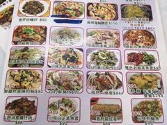 -陈根记大牌档