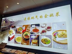 -南山饭店(阳明古镇店)