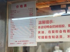 -达记卤菜店(红庙店)