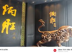 -炳胜品味(珠江新城店)