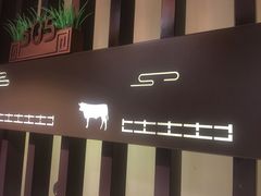 -哈拉海和牛主题餐厅(哈西店)